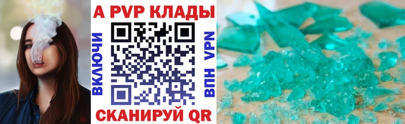Купить закладку АМФЕТАМИН  КОКАИН  СК  Конопля  Мефедрон  Гашиш  Губкин
