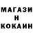Метадон белоснежный Ainur R
