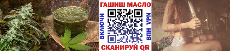 Печенье с ТГК марихуана  Купить закладки  Губкин 