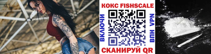 Кокаин Columbia  Купить закладки  Губкин 