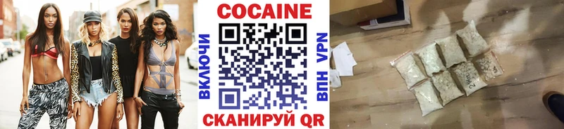 Cocaine 99% Губкин