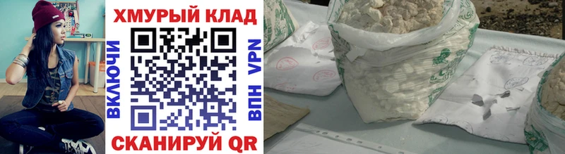 Героин афганец  Купить где  Губкин 