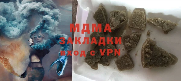 крисы Инта