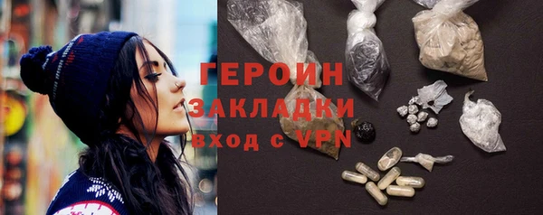 крисы Инта