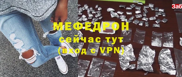 крисы Инта