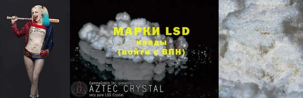 mdpv Инсар