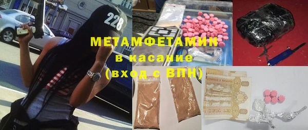 крисы Инта