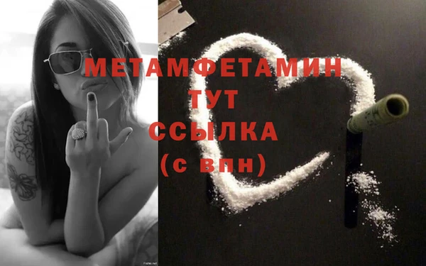 mdpv Инсар