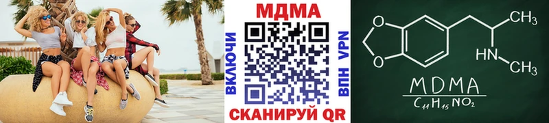 Купить где  Губкин  МДМА VHQ 