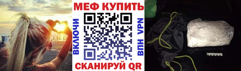 Купить закладки  Губкин  Меф мука 