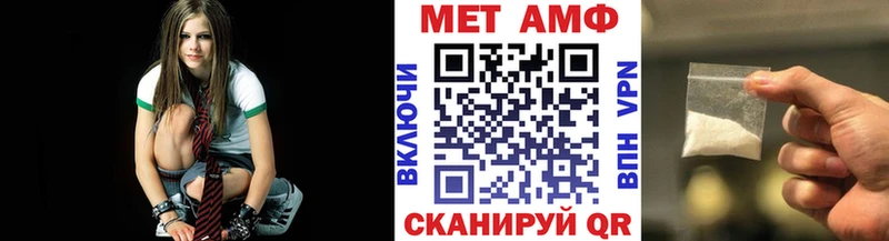Купить  Губкин  Метамфетамин витя 