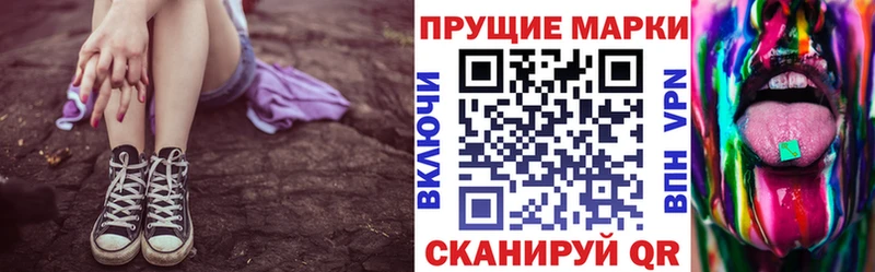 Марки NBOMe 1,8мг  Купить где  Губкин 
