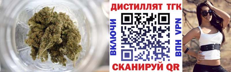 ТГК гашишное масло  Купить  Губкин 