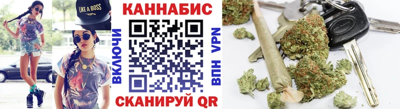 Каннабис OG Kush  Купить  Губкин 